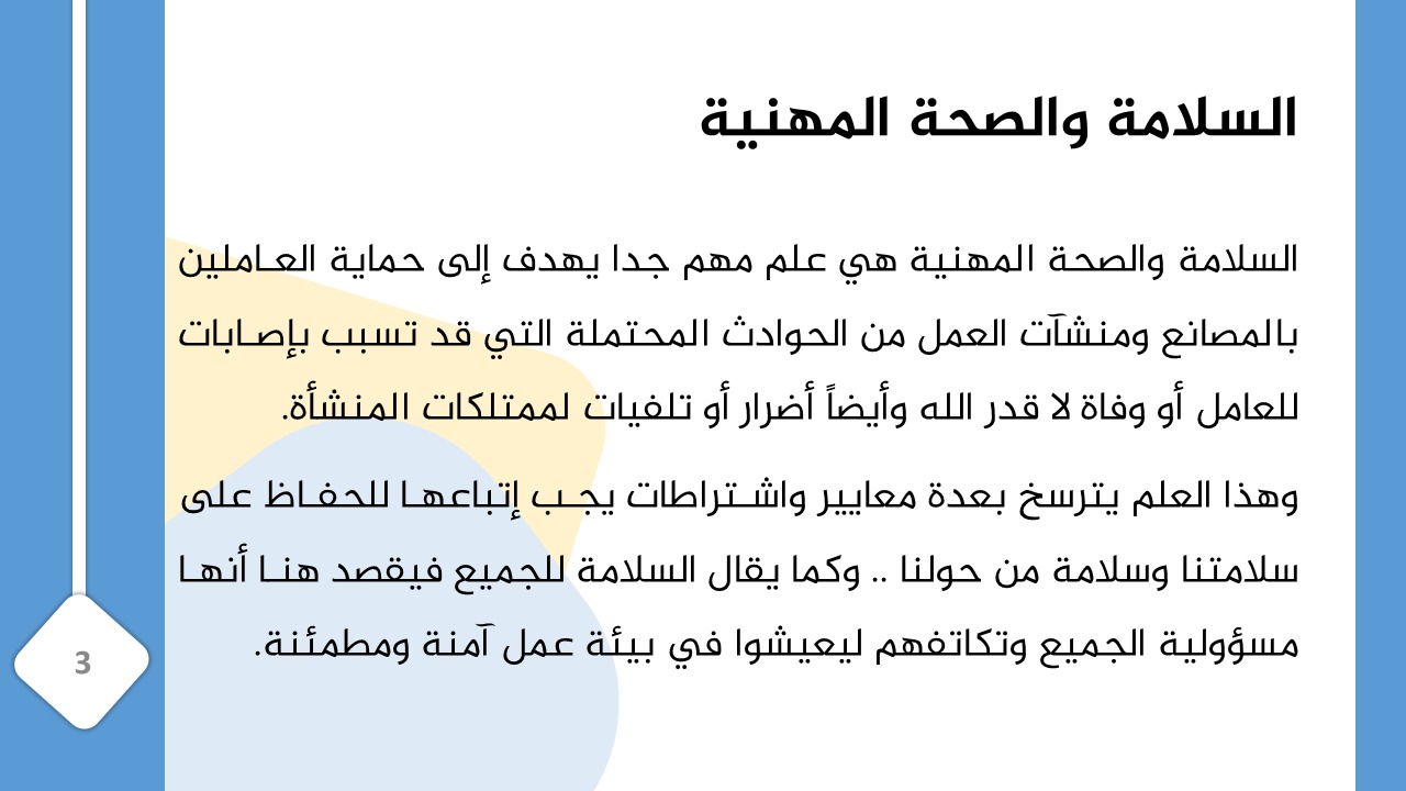 قالب دورات تدريبية